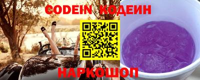 бошки Кандалакша