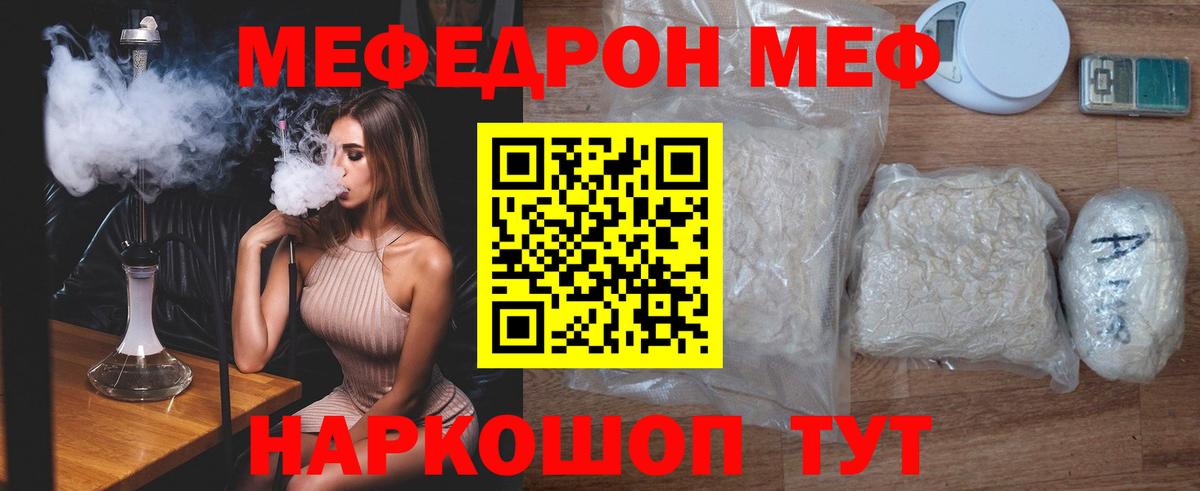 Урай  Мефедрон 4 MMC  МЕФ VHQ  Вход с VPN 